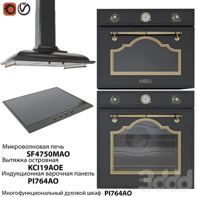 Kitchen Appliances SMEG